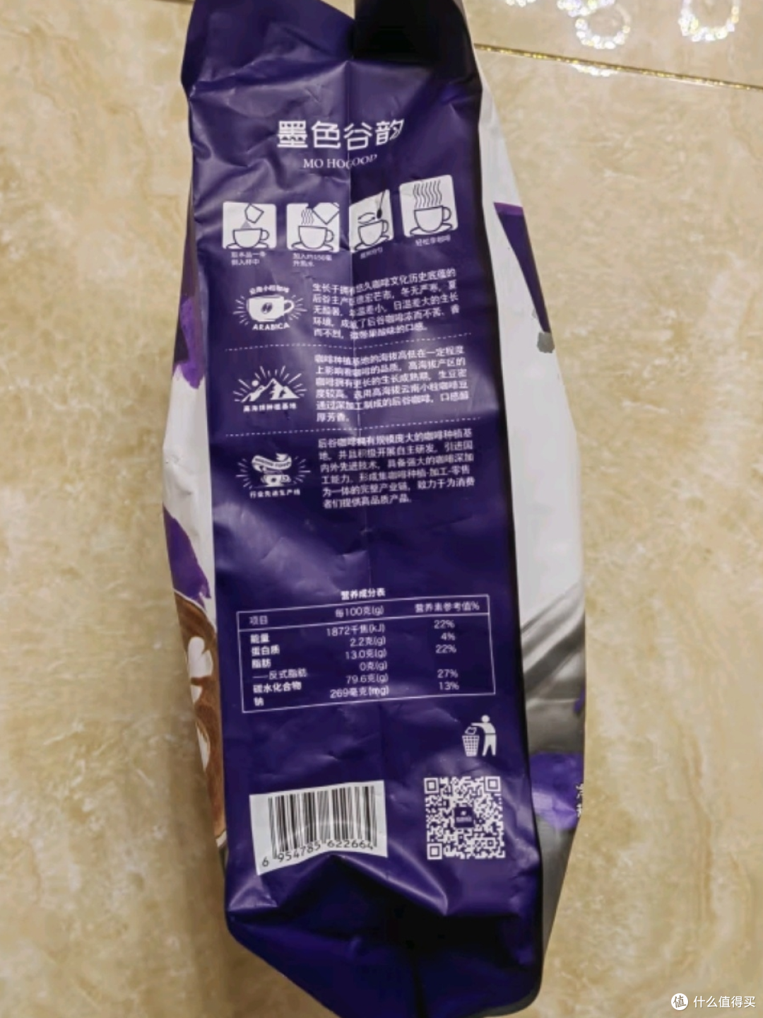 这个春天不妨试试这款国产拿铁