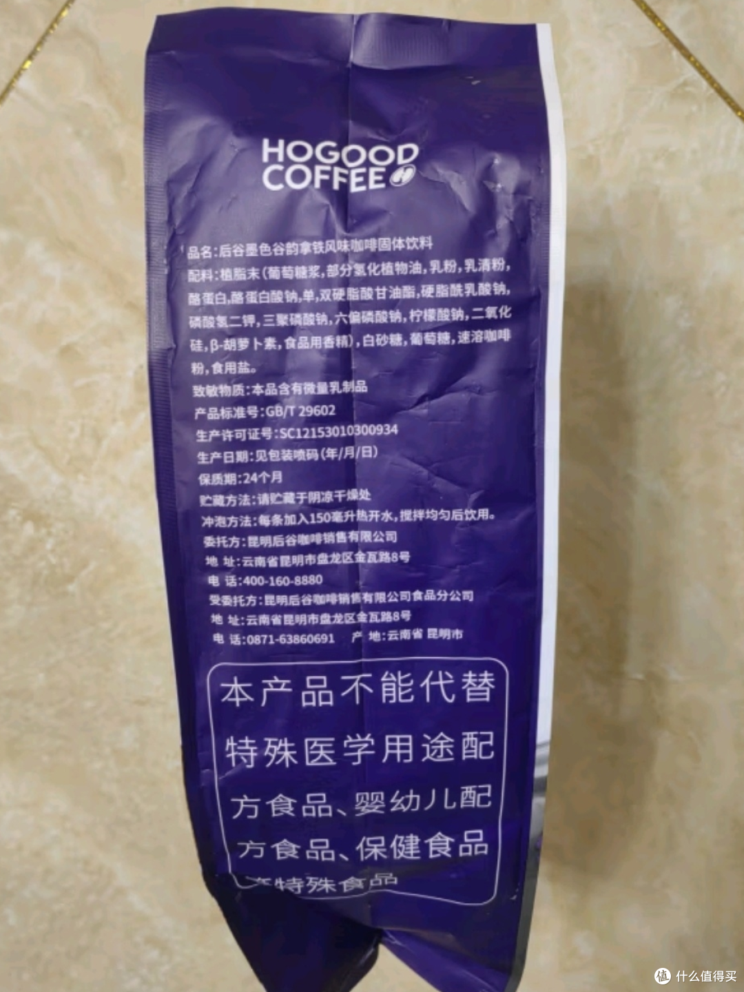 这个春天不妨试试这款国产拿铁