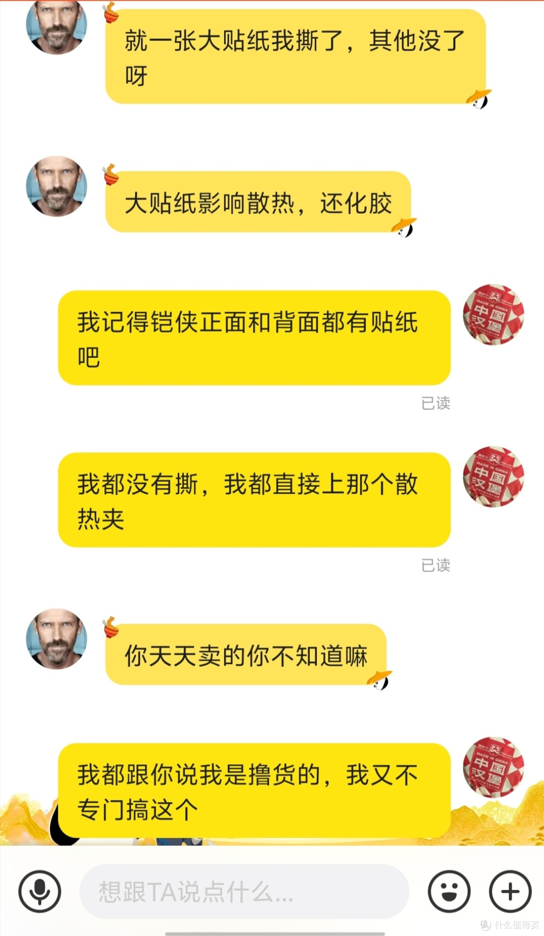 铠侠sd10,2t狸猫换太子。让人生气的