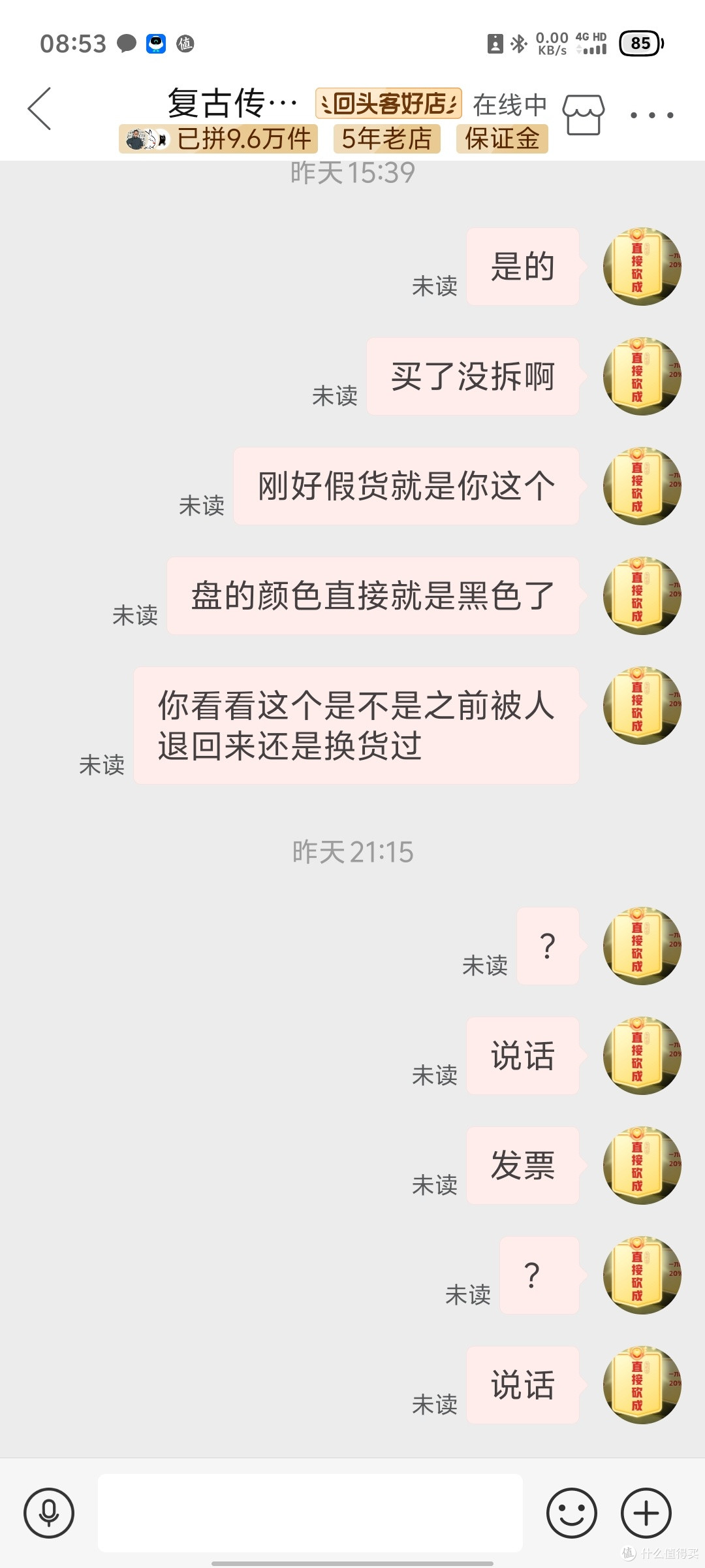 铠侠sd10,2t狸猫换太子。让人生气的