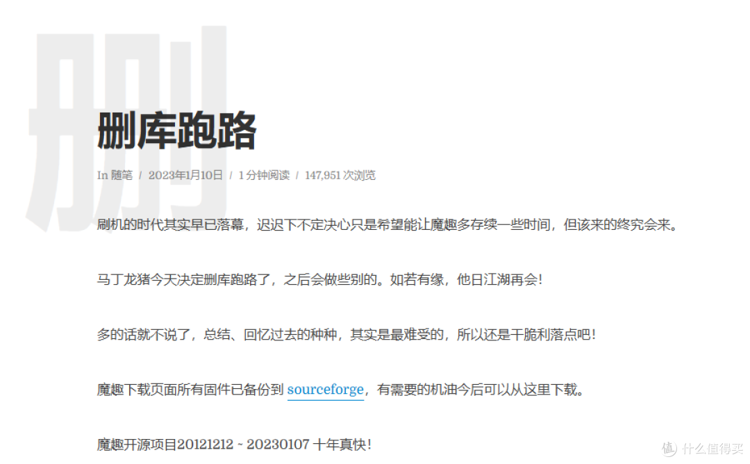安卓闭源的谣言，反而利好了谁？