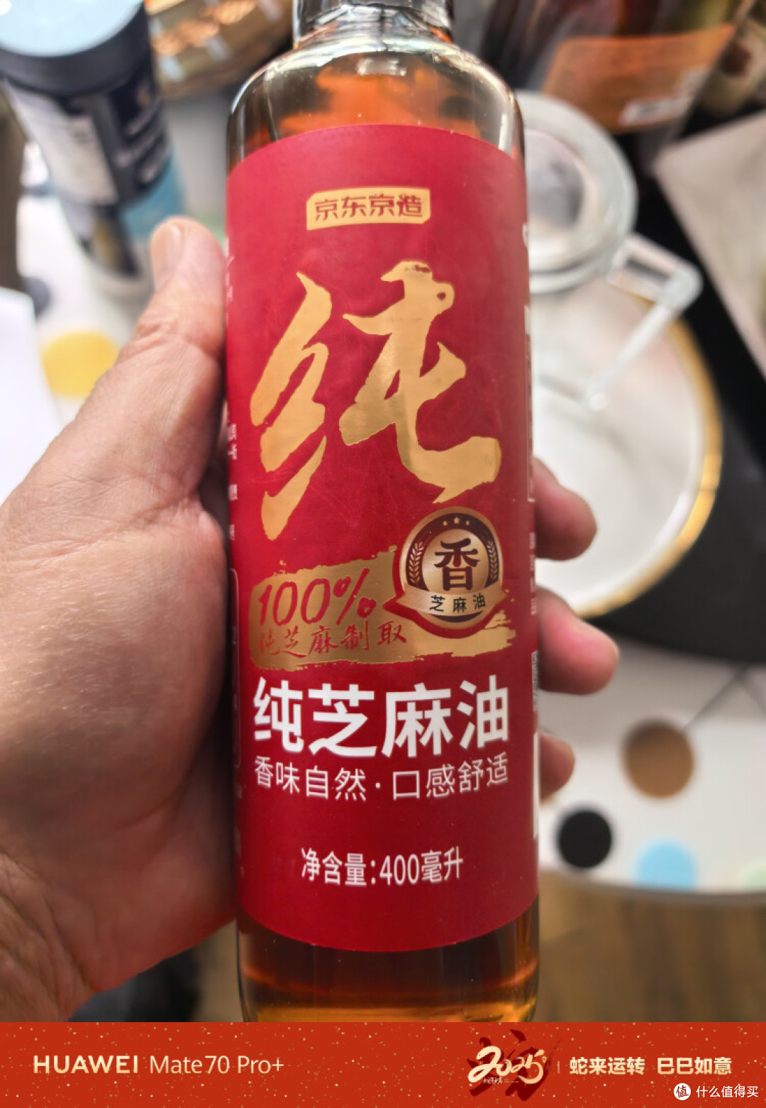 芝麻油怎么选