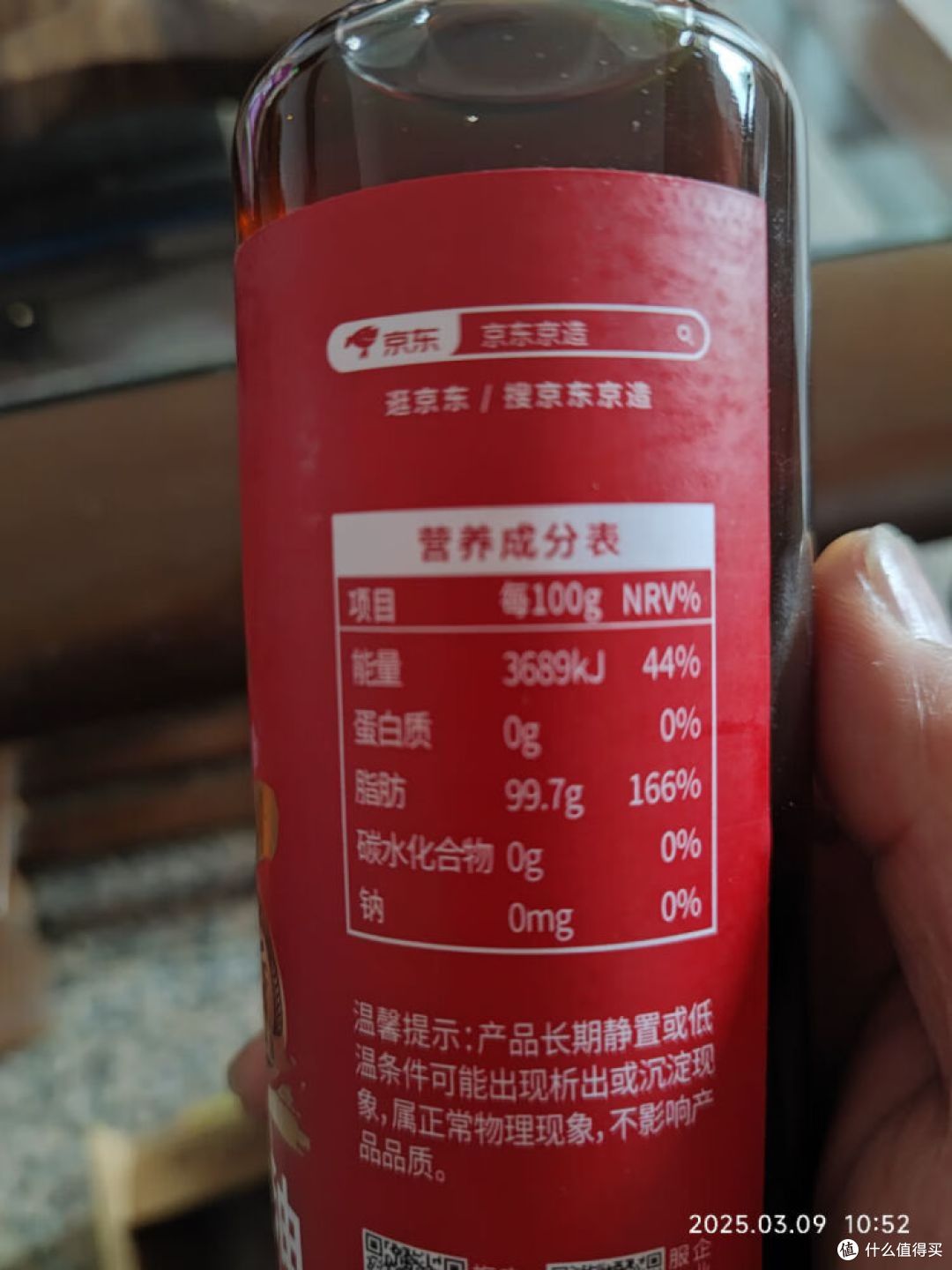 芝麻油怎么选