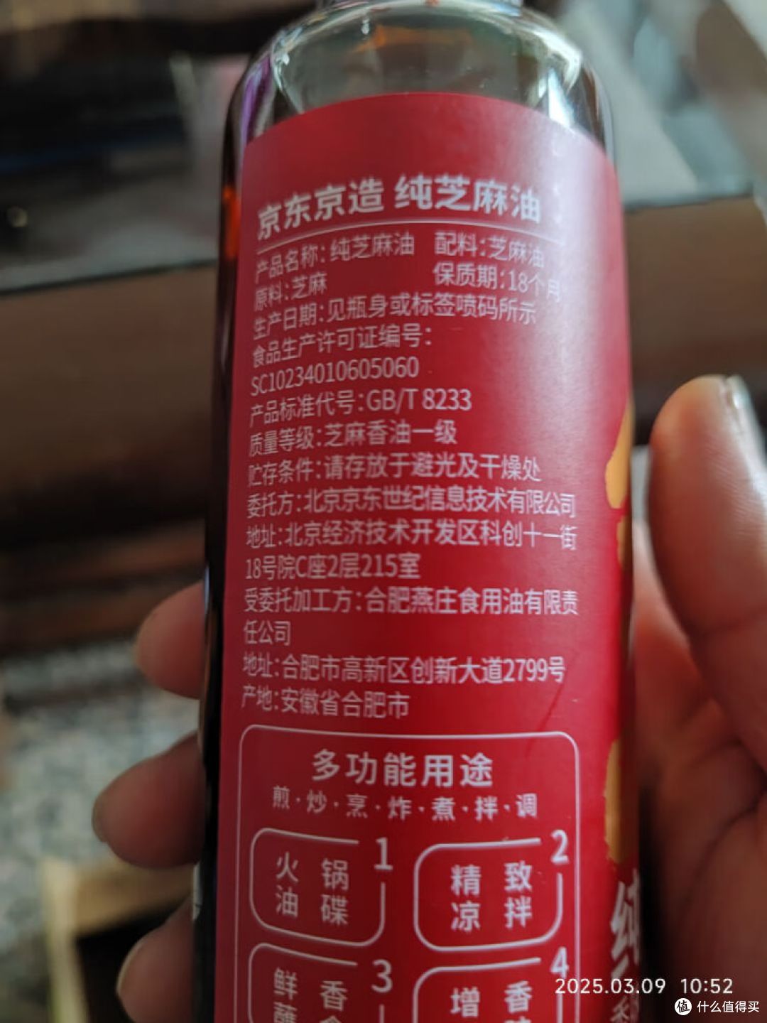 芝麻油怎么选