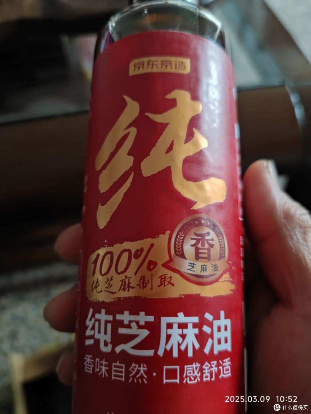 芝麻油怎么选