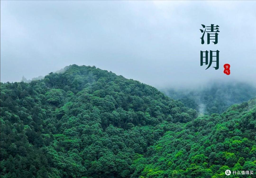 4月4日清明节,牢记“吃3食,忌3事”,尊重传统,家人平安吉祥