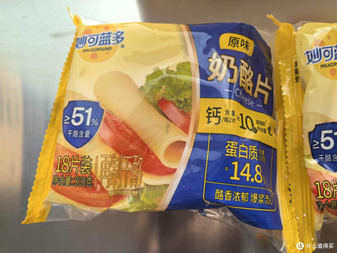 芝士好吃你就这么选