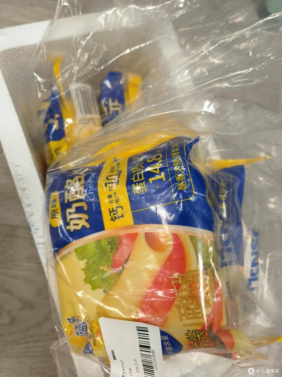 芝士好吃你就这么选