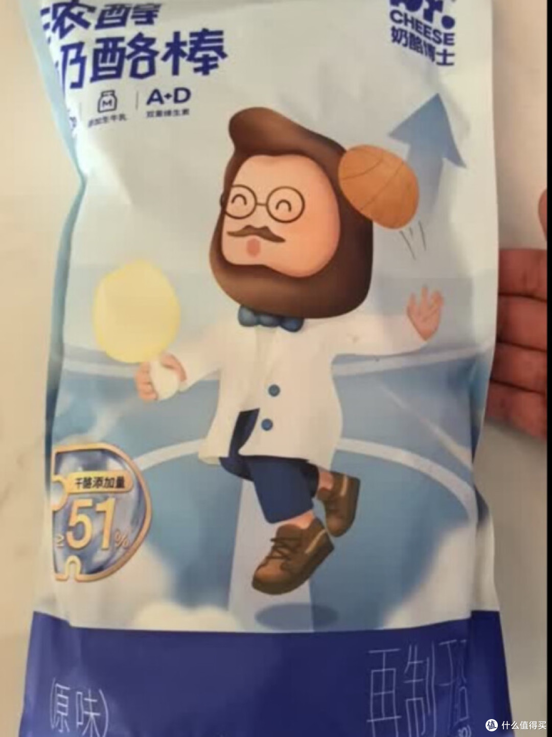 奶酪棒我选奶酪博士