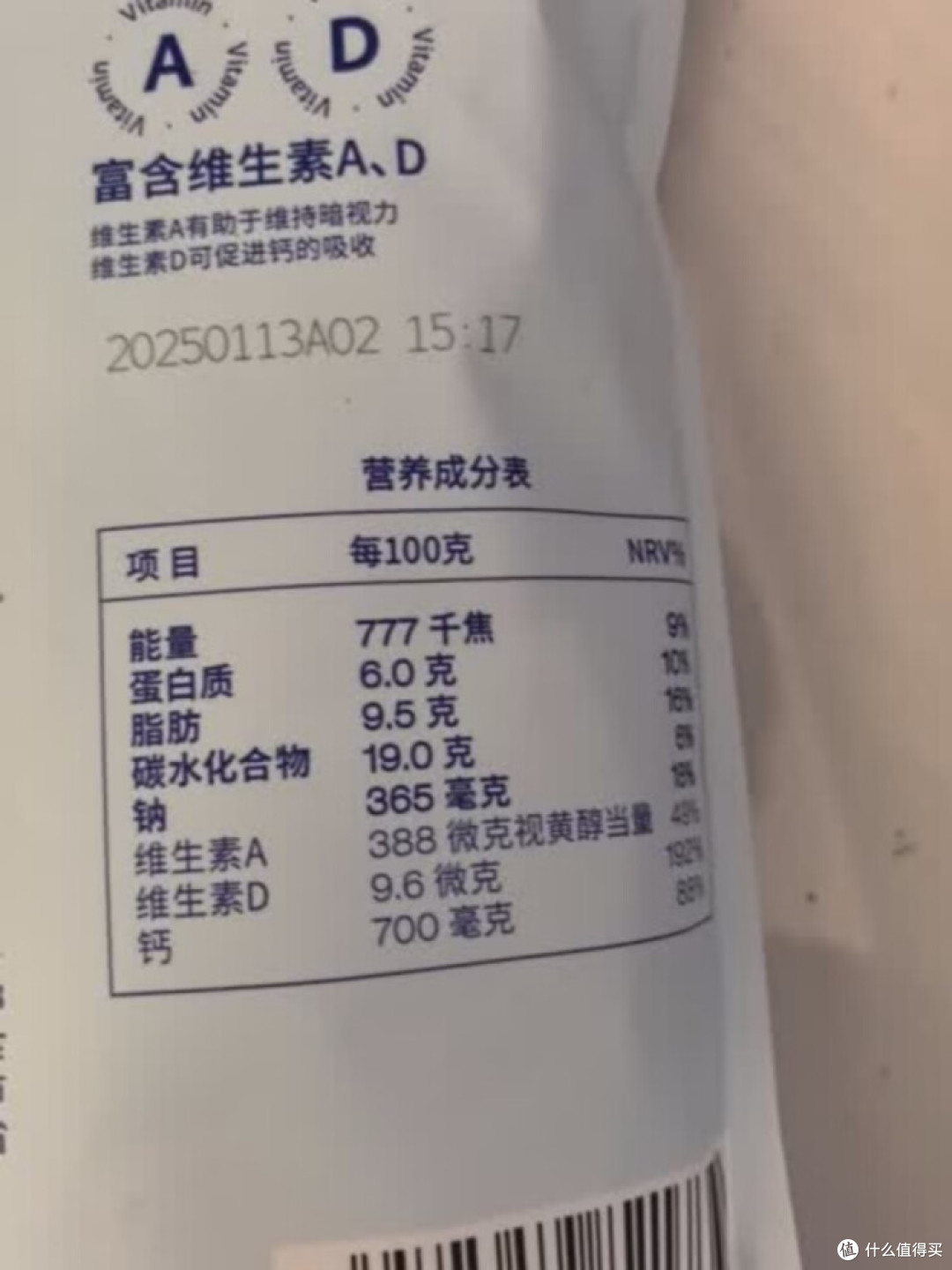 奶酪棒我选奶酪博士