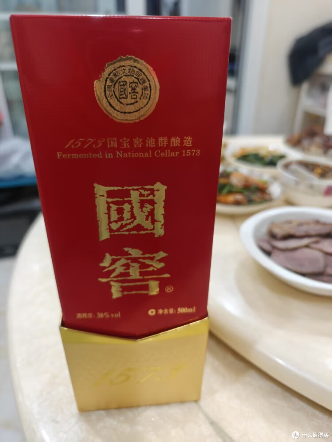 1573 国宝窖池群酿造 中国の白酒 3a3d6487e1eb37fe7109705ff7e2d2