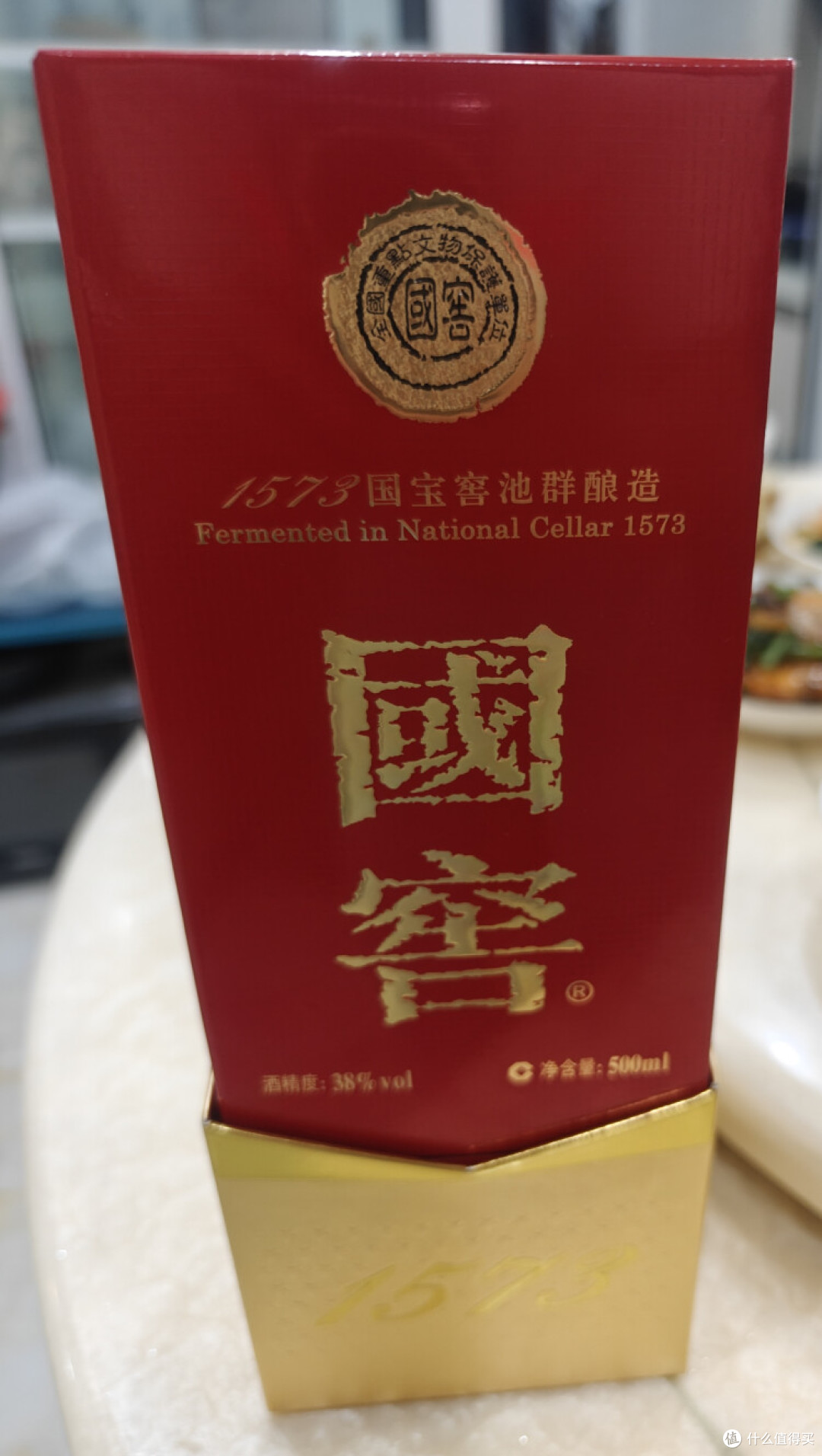 国窖1573_白酒_什么值得买