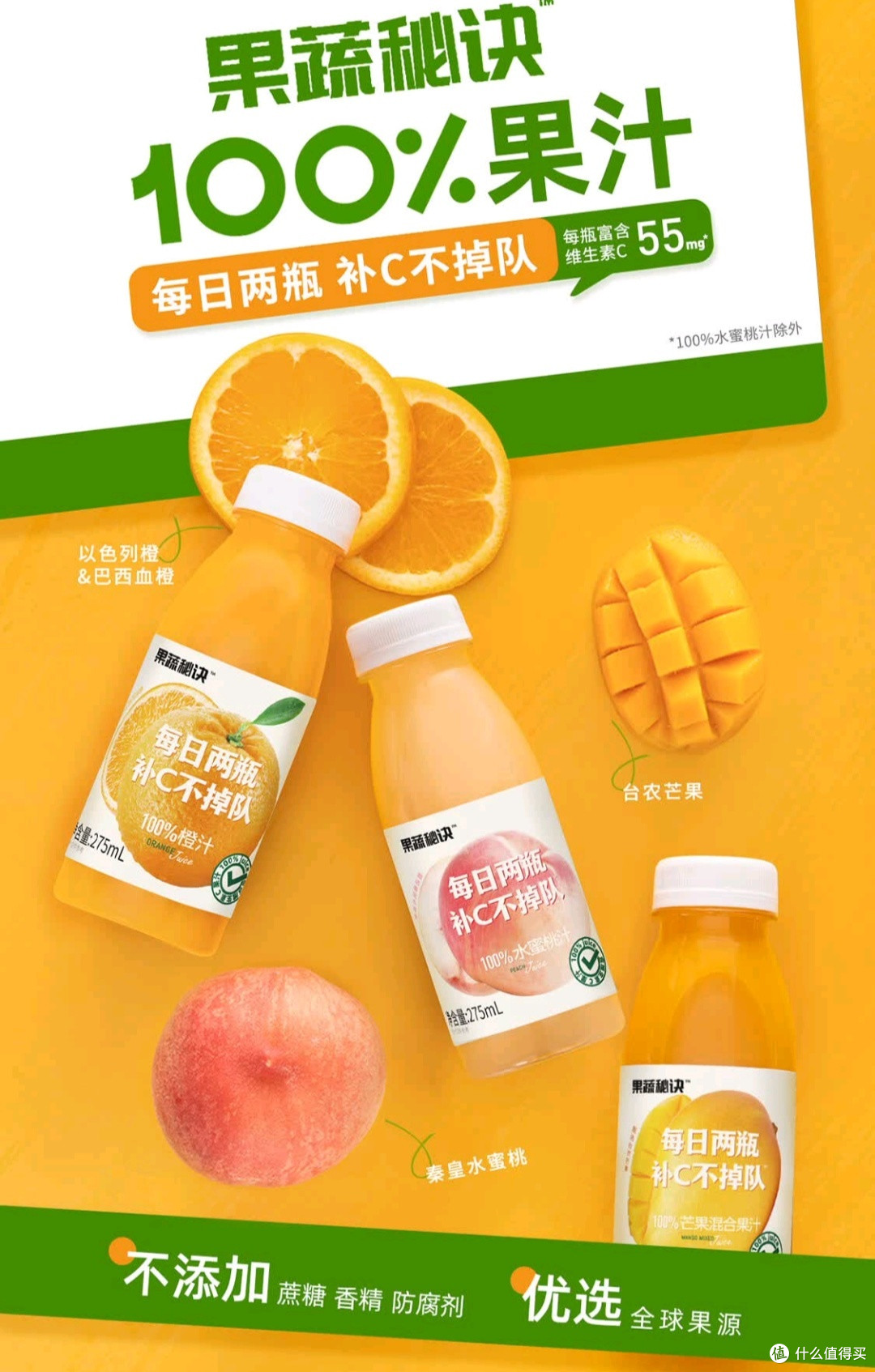 乐源芒果汁:满杯春日的甜蜜奔赴