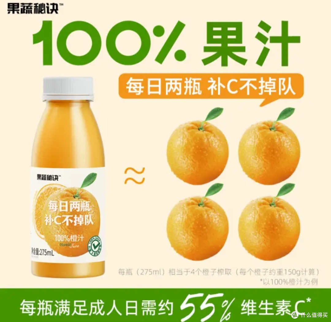 乐源芒果汁:满杯春日的甜蜜奔赴