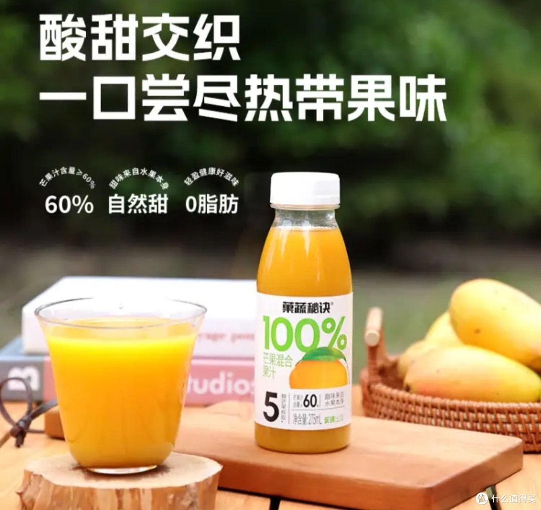 乐源芒果汁：满杯春日的甜蜜奔赴