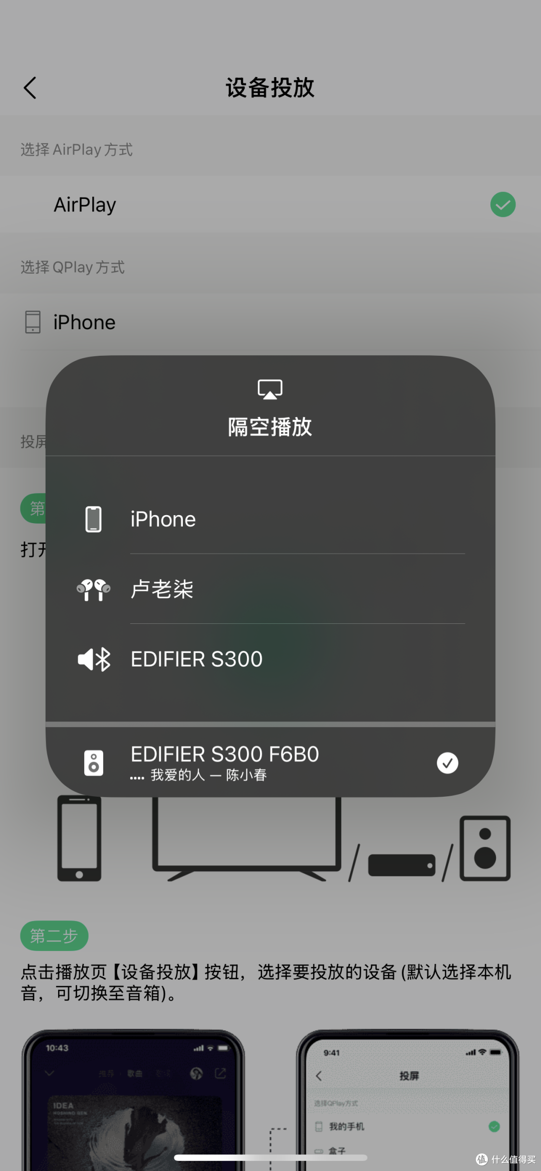 没忍住！花了1500给自己买了个HiFi音箱，一起看看它到底值不值？