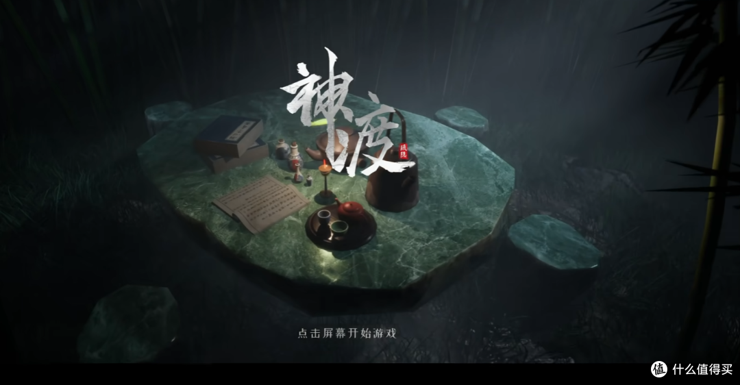 请别再叫我“国产只狼”:新游《琉隐神渡》体验分享