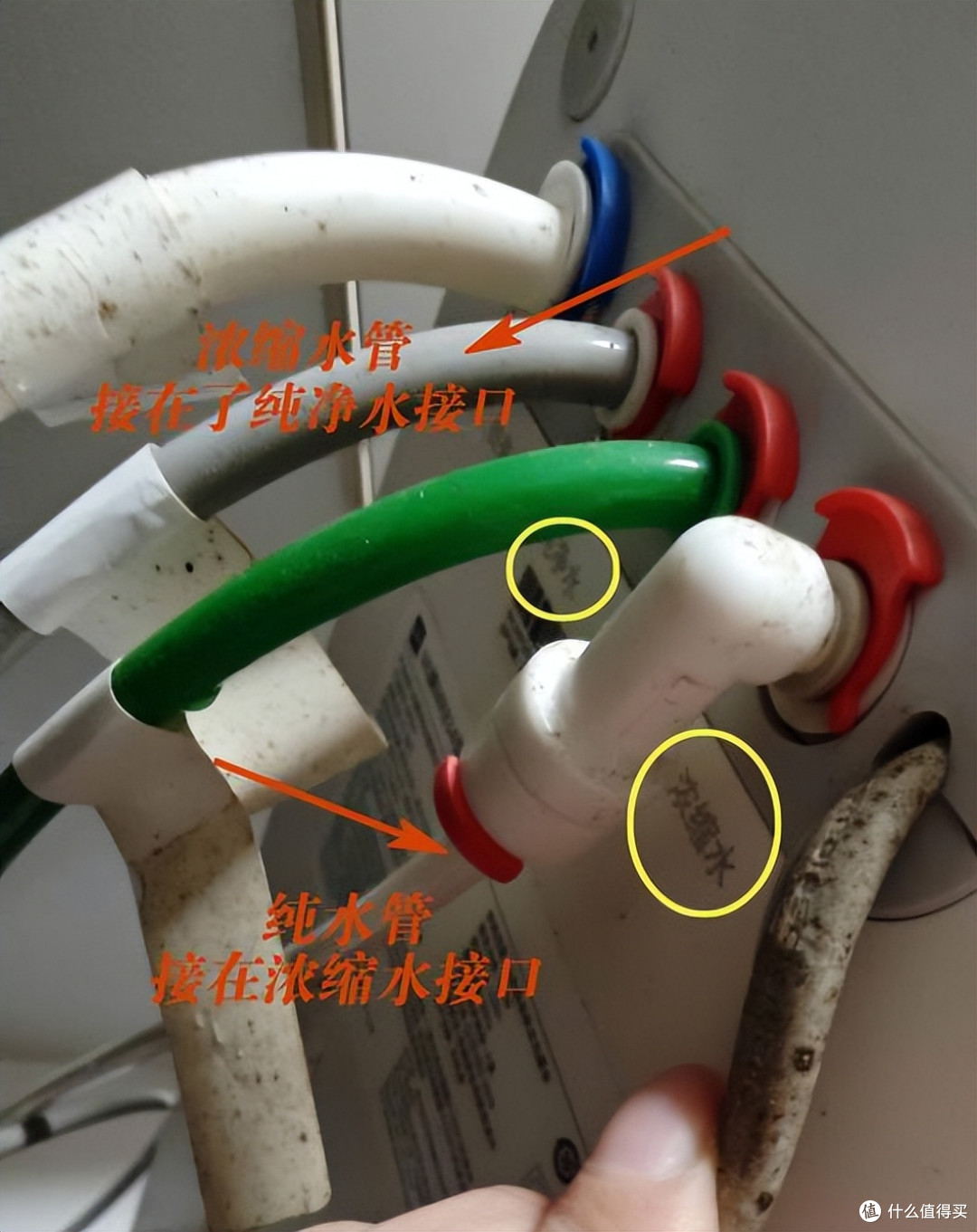 崩溃!净水器水管接反,女子喝了5 年“废水”,净水器有必要装吗