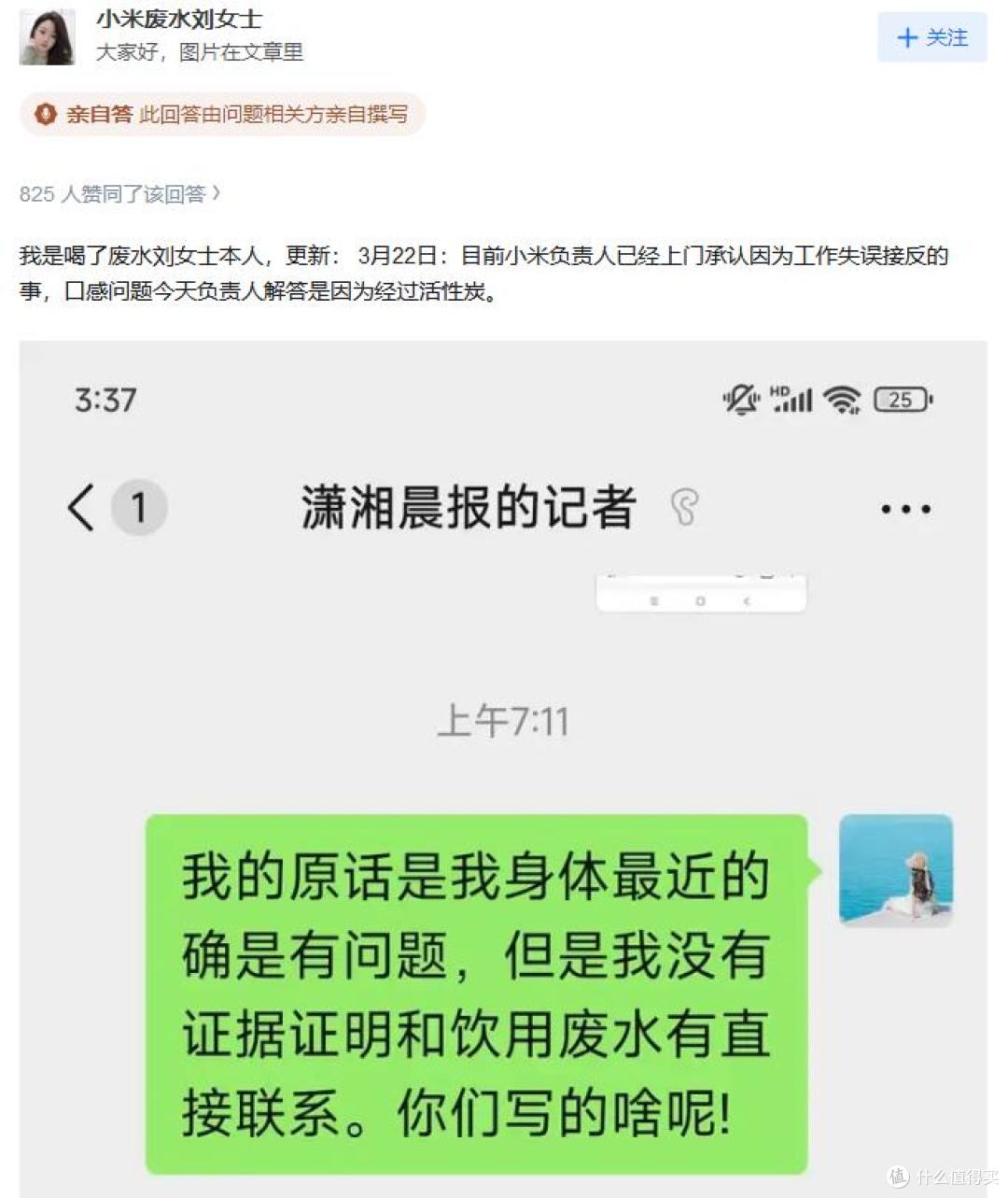 崩溃!净水器水管接反,女子喝了5 年“废水”,净水器有必要装吗