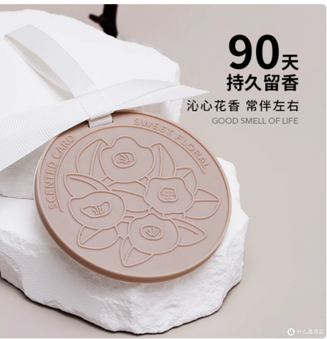 OCE 香薰:为生活带来持久芬芳的秘密武器