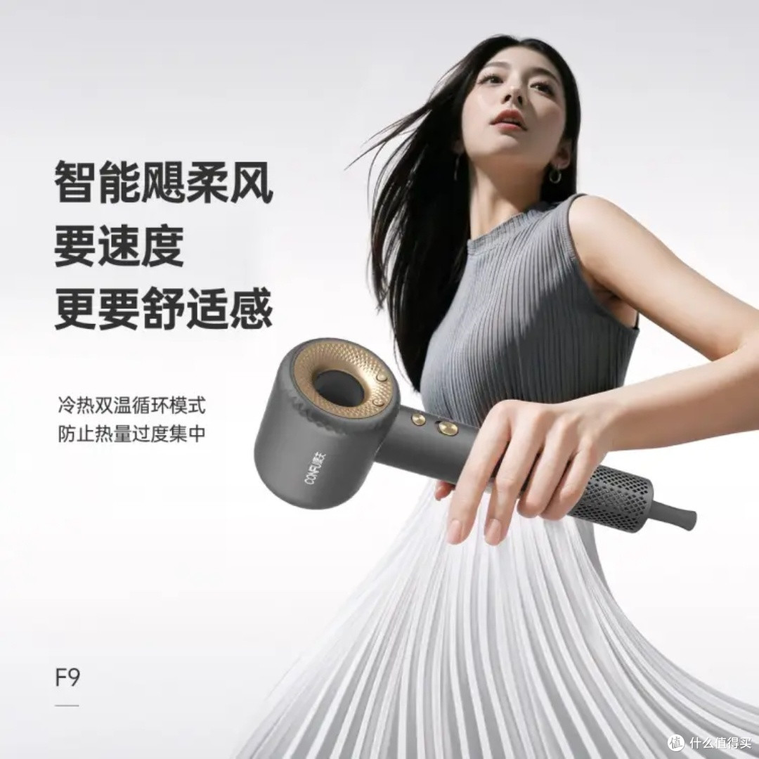 康夫F9灰电吹风机大功率护发