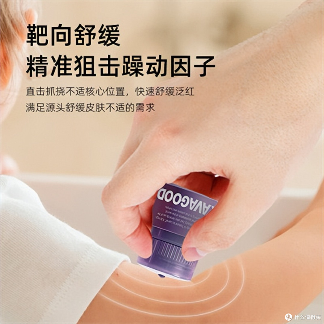 肌肤舒缓修护的秘密武器 ——卡瓦紫草膏