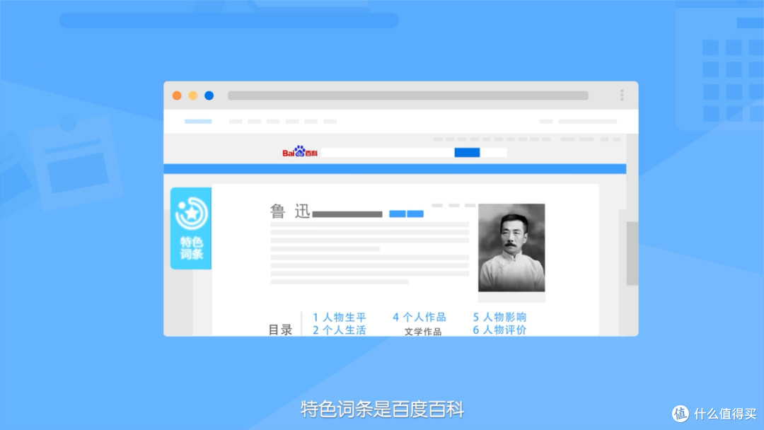 百度百科代做可靠吗 百度百科代做收费标准