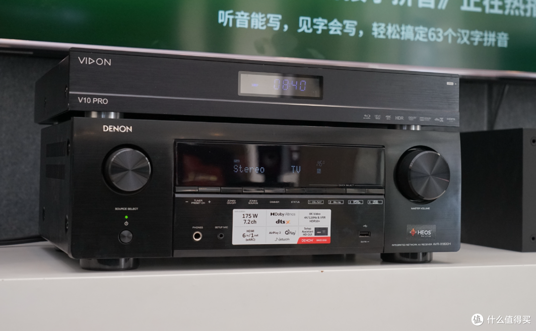 居家也能享受影院级音效:天龙×Polk,打造我的高质家庭影院