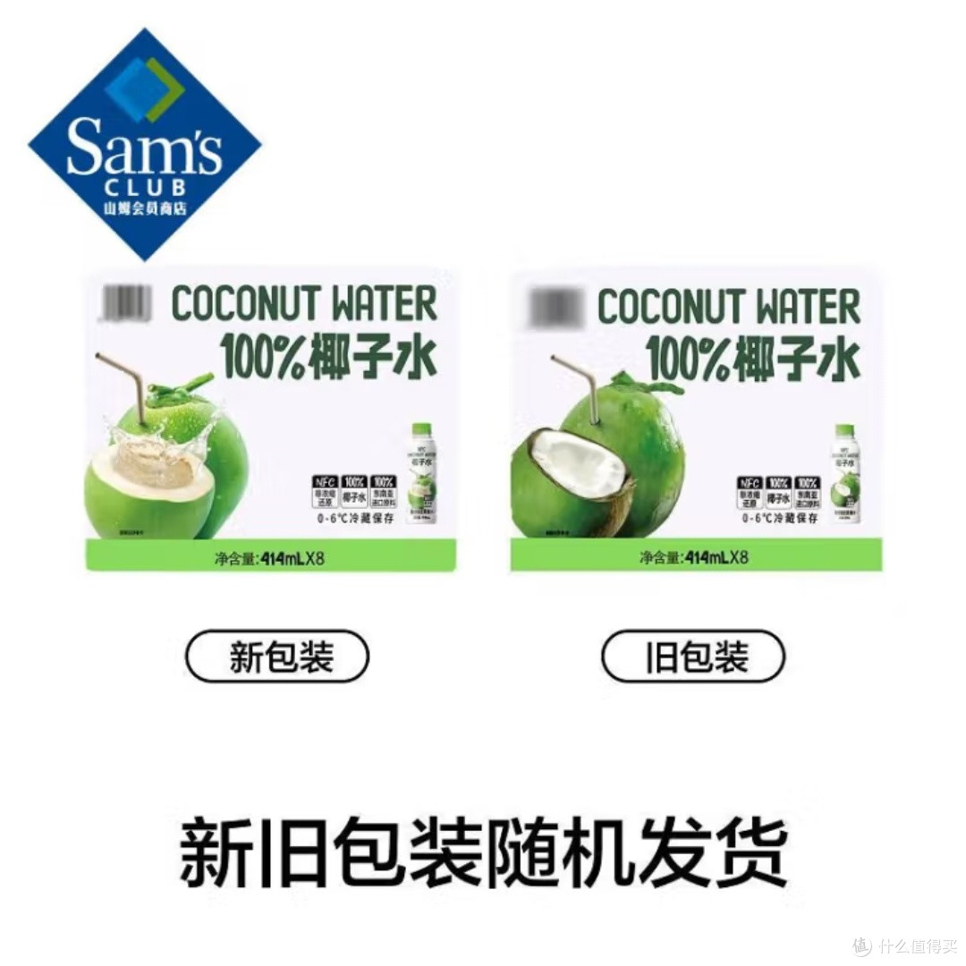 100%椰子水414mL*8瓶装