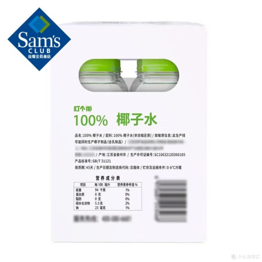 100%椰子水414mL*8瓶装