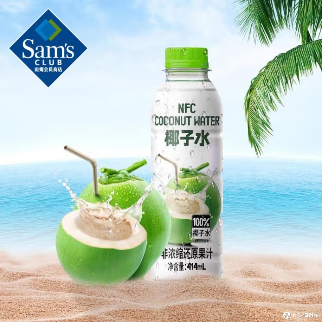 100%椰子水414mL*8瓶装