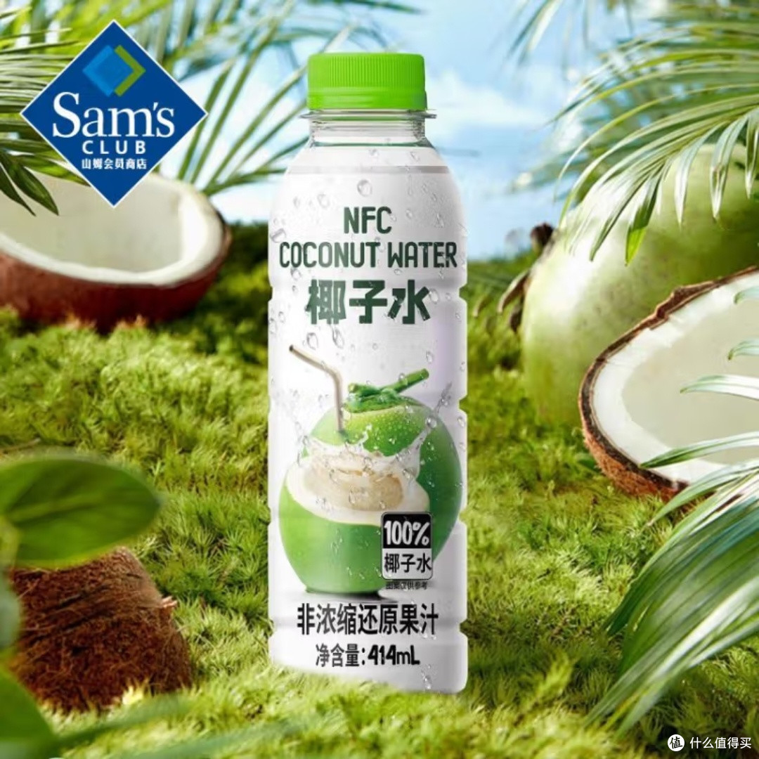 100%椰子水414mL*8瓶装