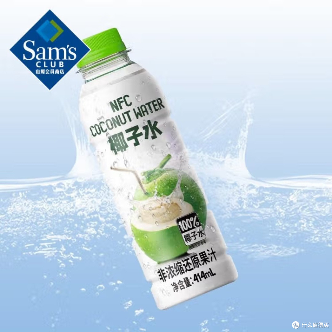 100%椰子水414mL*8瓶装