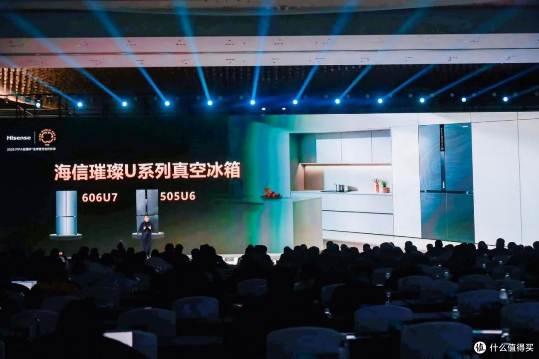 搭载真空磁场保鲜技术,海信璀璨505U6真空冰箱获特色产品认证