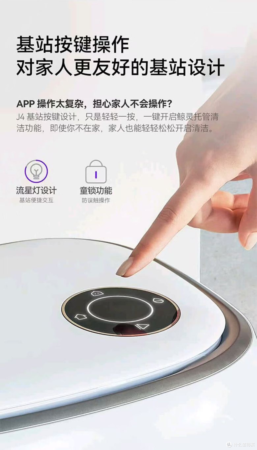 全方位清洁无死角!扫地机器人实力出圈