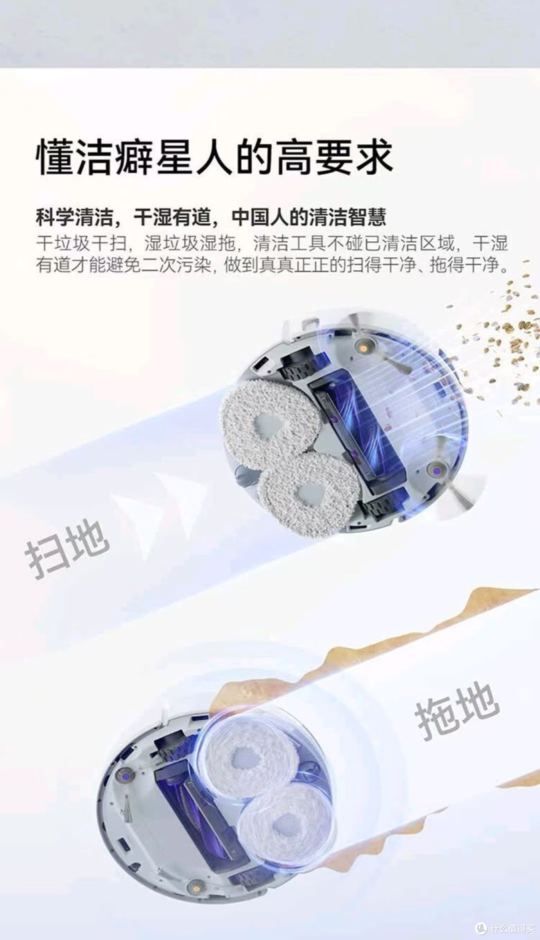 全方位清洁无死角!扫地机器人实力出圈