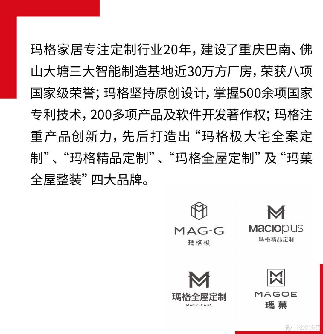 美好人居时代人物丨唐斌:定制家居将进入专业选手赛道