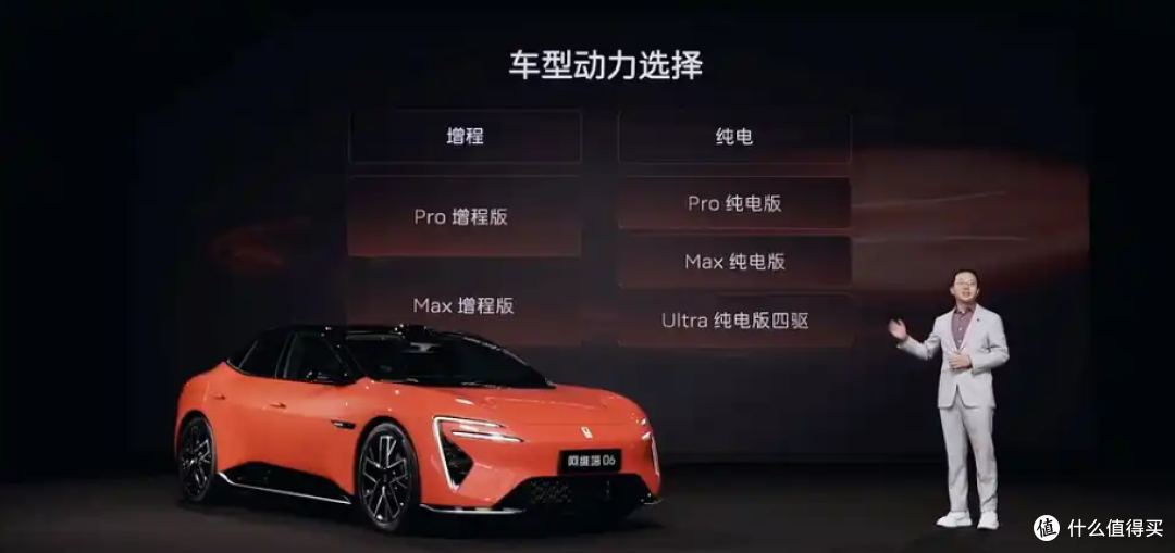 对小米SU7有威胁吗?阿维塔06开启预售,推纯电/增程双动力