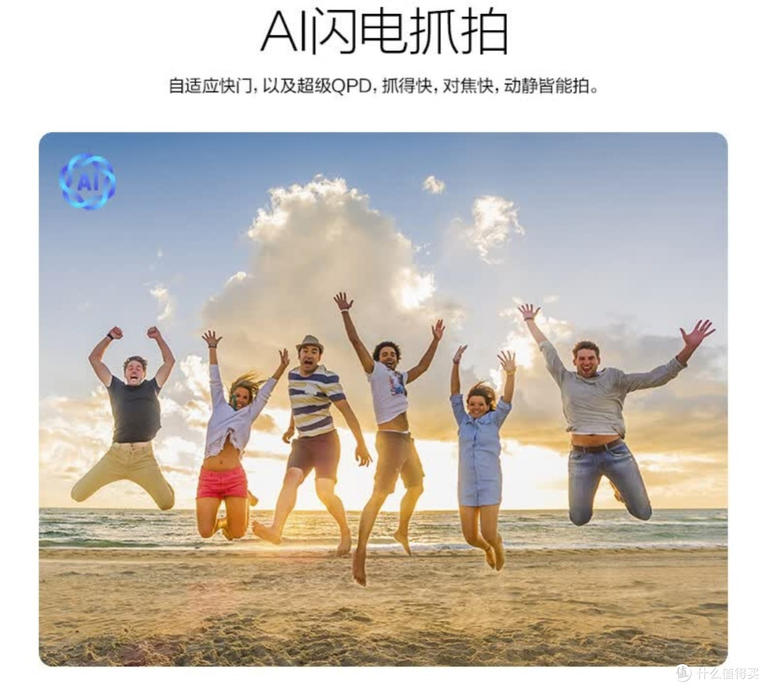 努比亚Flip2:国补后2899元小折叠能否改写市场规则?