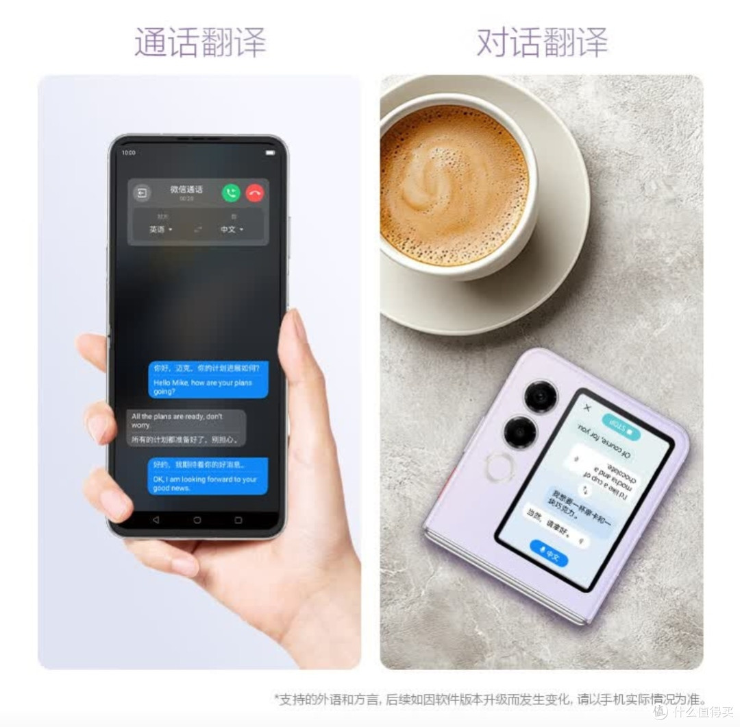 努比亚Flip2:国补后2899元小折叠能否改写市场规则?