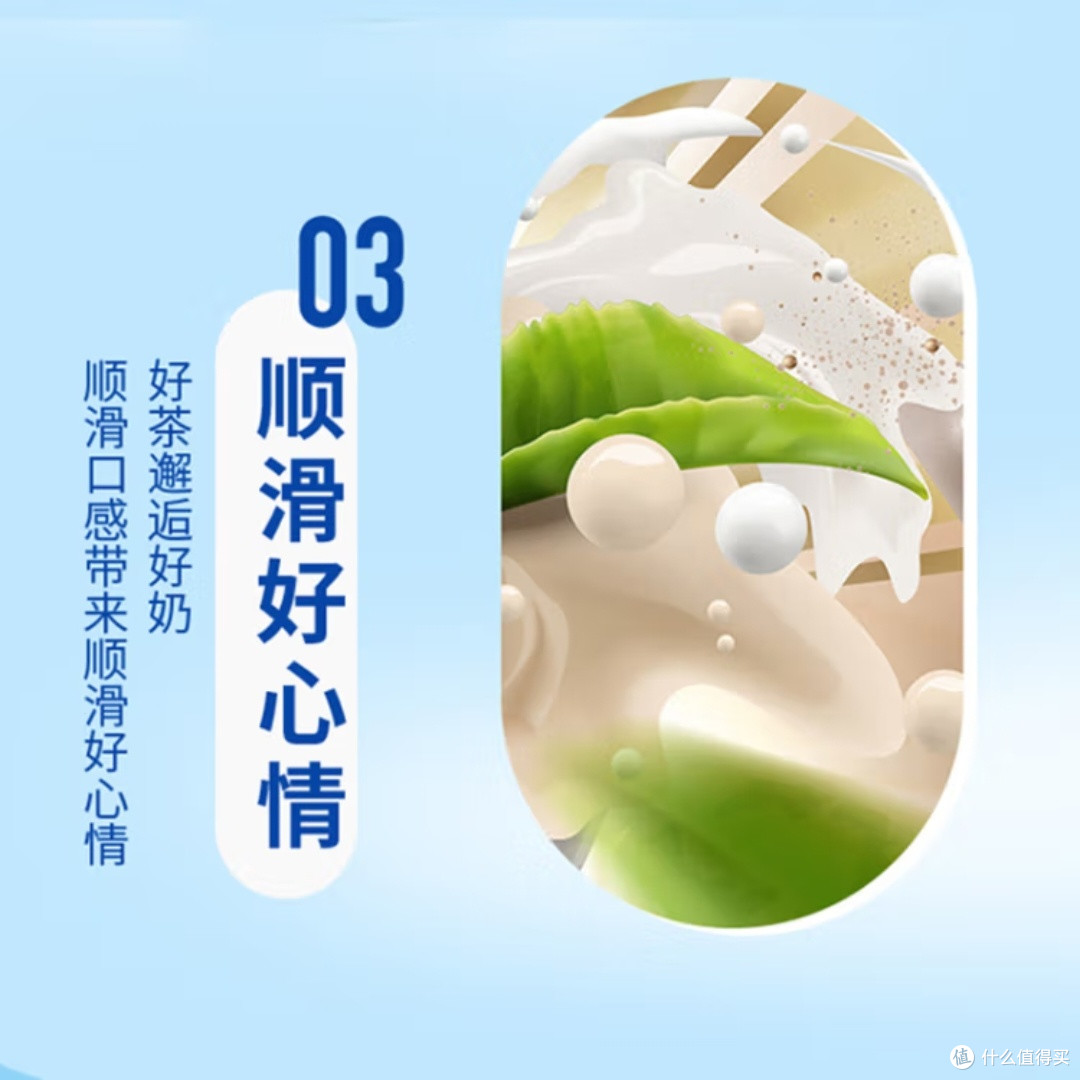 阿萨姆原味奶茶500ml*15瓶整箱