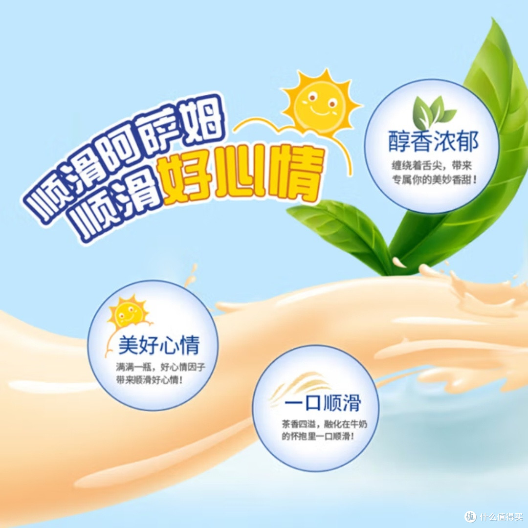 阿萨姆原味奶茶500ml*15瓶整箱