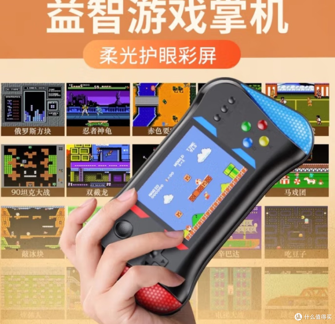大男孩的快乐
