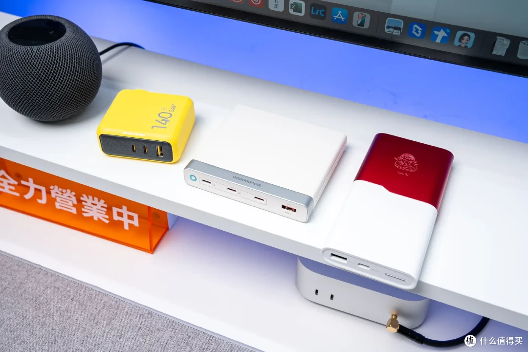 优雅精悍!奥海子公司的移速165W百变桌面充电站,强到可怕!