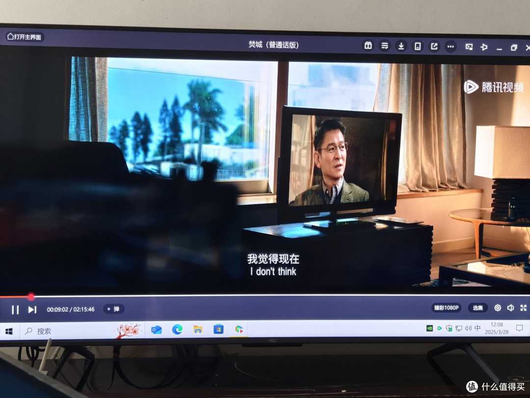 TCL 55T7K-JN电视机入手。完美