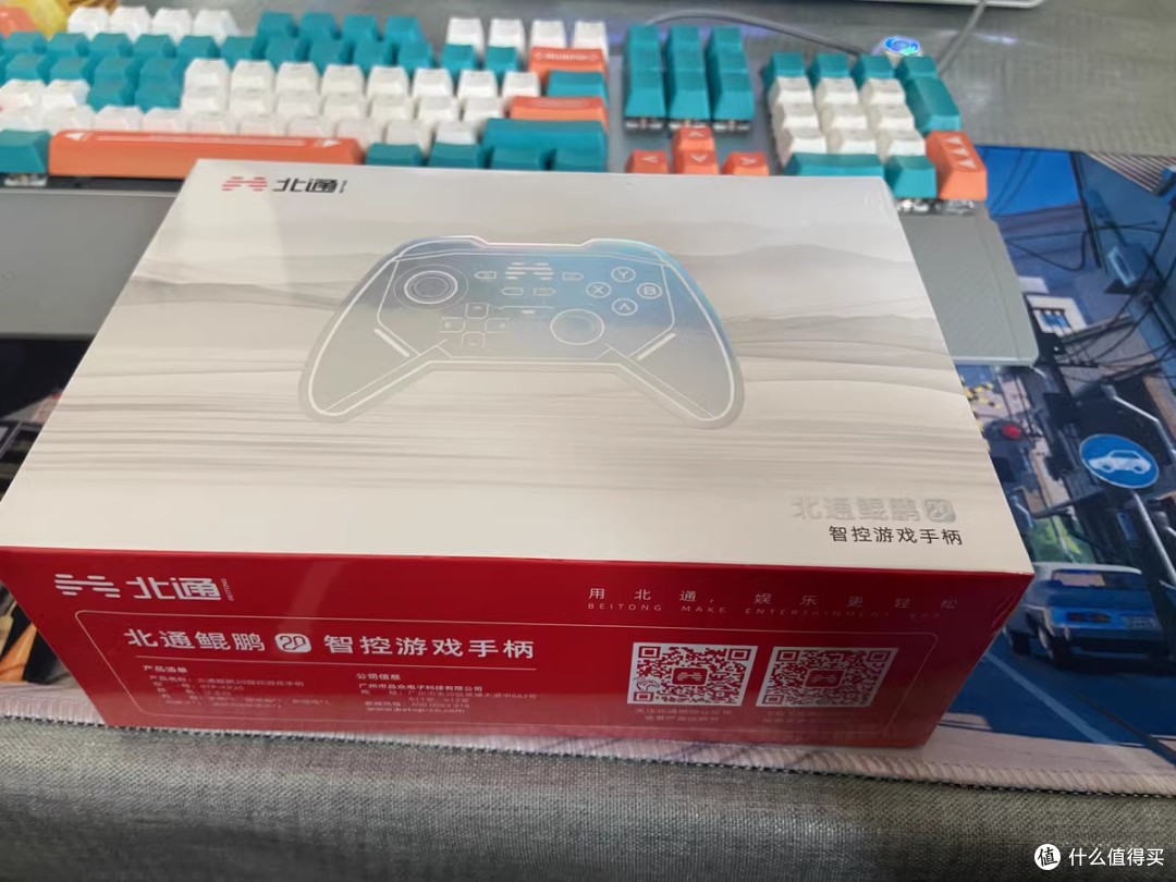北通鲲鹏20：性价比之选，游戏手柄新标杆