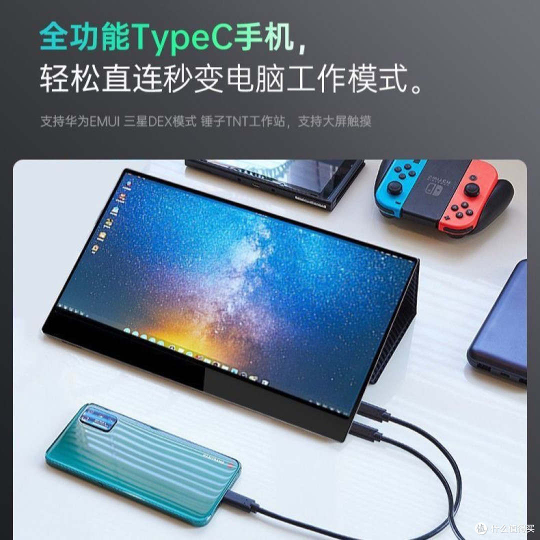 乐泡Lepow 便携屏C2开箱及体验分享