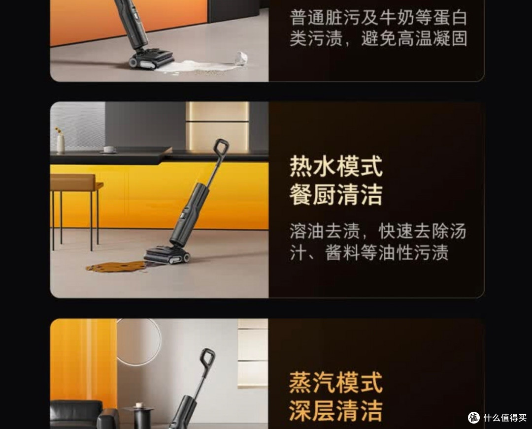 石头A30 Pro Steam：高温蒸汽洗地机，清洁界的“全能王”