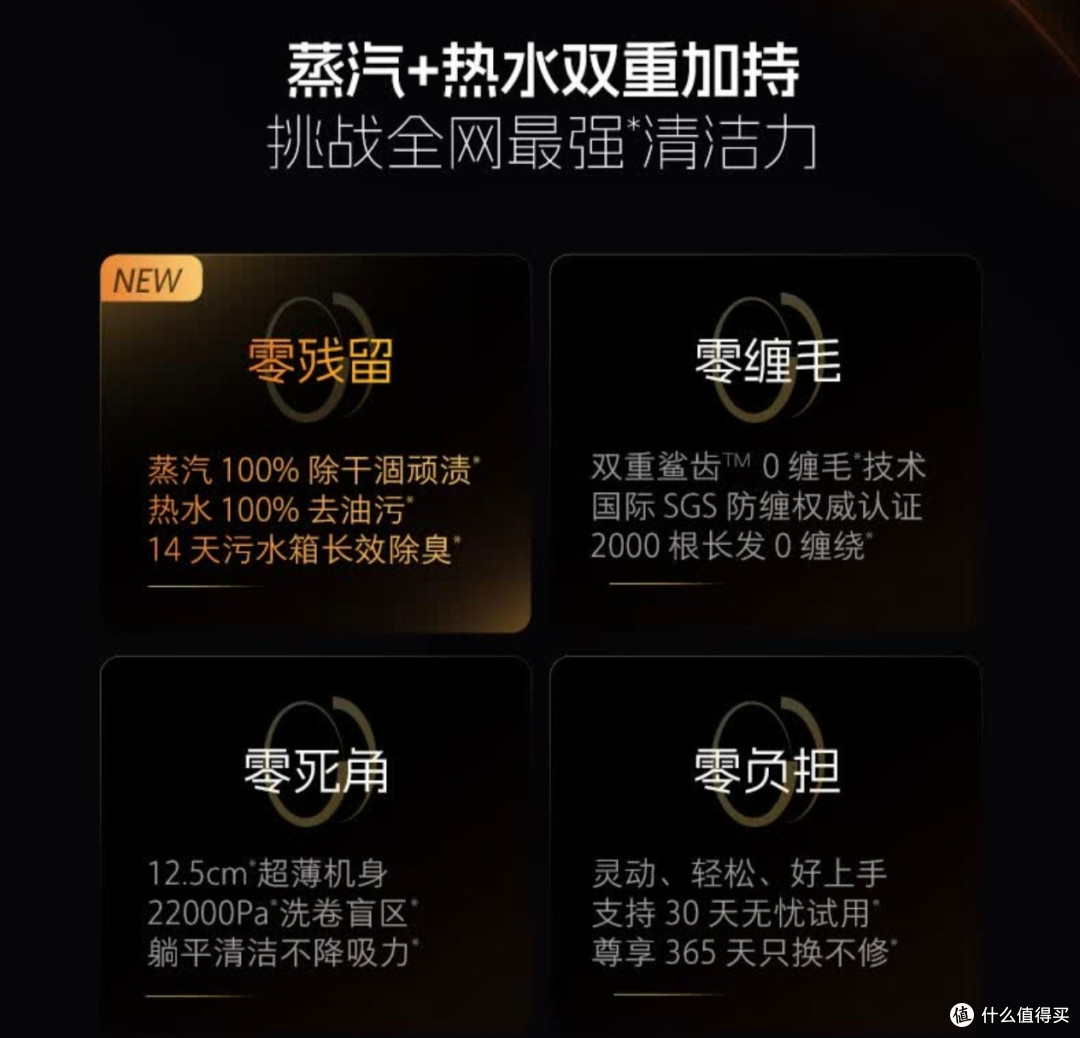 石头A30 Pro Steam：高温蒸汽洗地机，清洁界的“全能王”