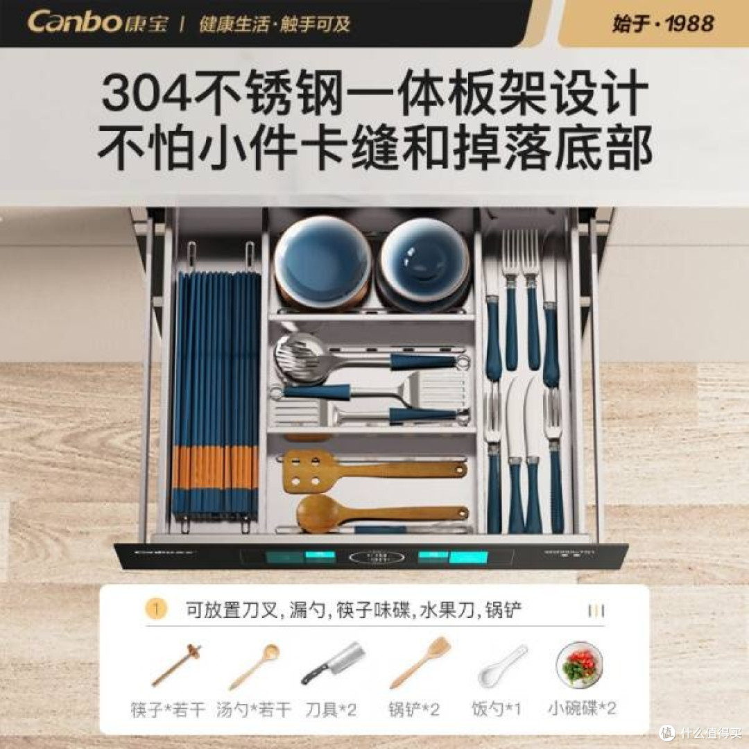 康宝304不锈钢200L蓝鲸五层消毒柜，守护家人健康每一天！